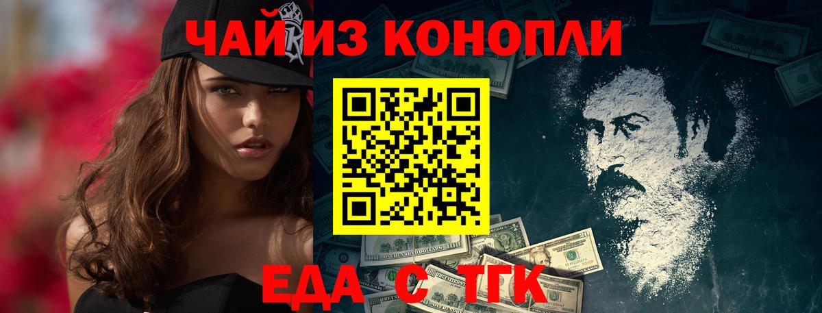 Туймазы  Canna-Cookies конопля  Вход с VPN 