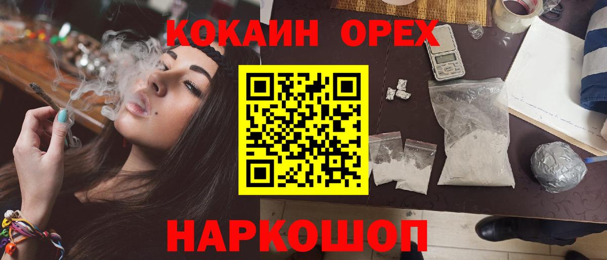 КОКАИН Перу Туймазы