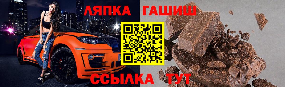 ГАШ VHQ  Вход с VPN  Гашиш  ГАШИШ индика сатива  Туймазы 