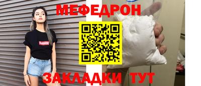 соль ск Новодвинск