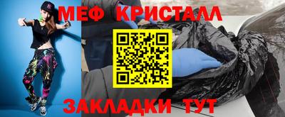 соль ск Новодвинск