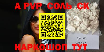 бошки Новозыбков