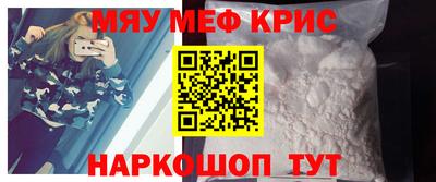 бошки Новозыбков