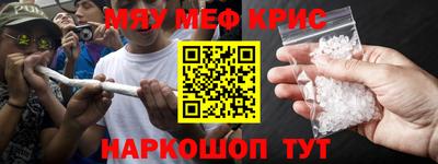бошки Новозыбков