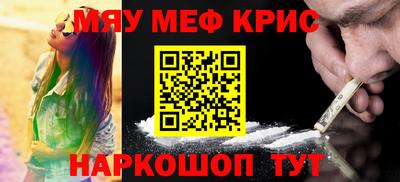 дурь Новокубанск