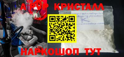 соль ск Новодвинск