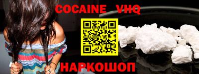 дурь Новокубанск