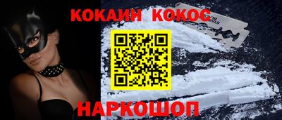 бошки Новозыбков