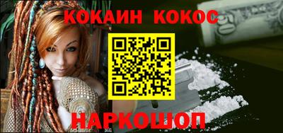 дурь Новокубанск