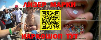 бошки Новозыбков