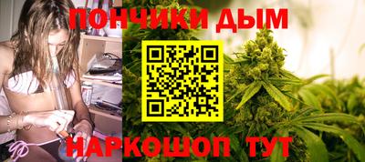 дурь Новокубанск
