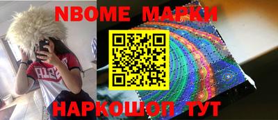 соль ск Новодвинск