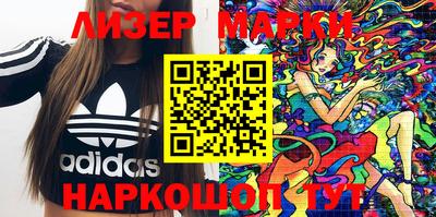 бошки Новозыбков