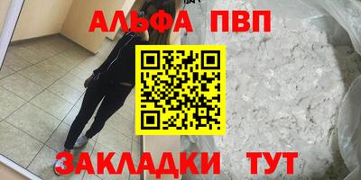 бошки Новозыбков