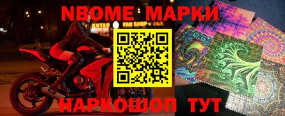 соль ск Новодвинск