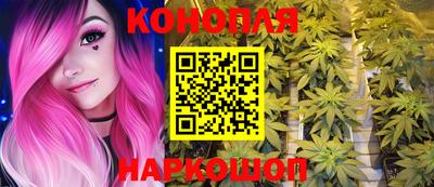 дурь Новокубанск