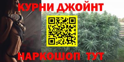 дурь Новокубанск