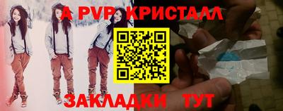 дурь Новокубанск