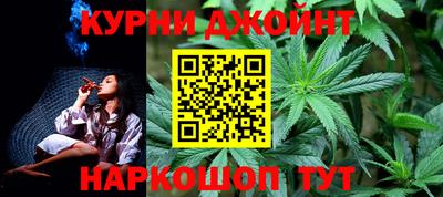 дурь Новокубанск