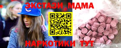 бошки Новозыбков