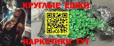 дурь Новокубанск