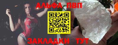 бошки Новозыбков