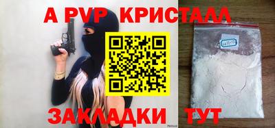 дурь Новокубанск