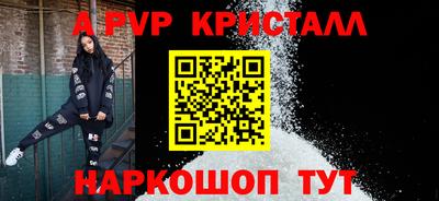 дурь Новокубанск