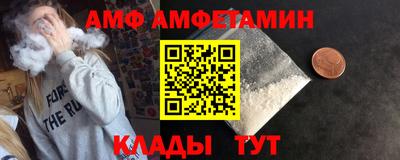 соль ск Новодвинск
