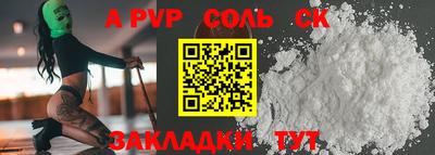бошки Новозыбков