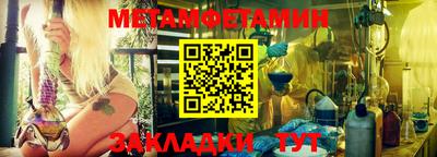 бошки Новозыбков