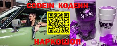 бошки Новозыбков