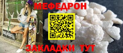 соль ск Новодвинск