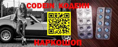 дурь Новокубанск