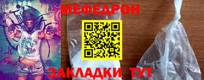 соль ск Новодвинск