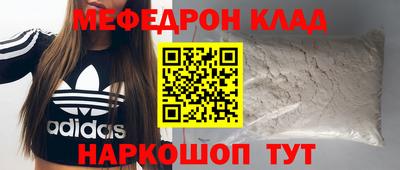 дурь Новокубанск