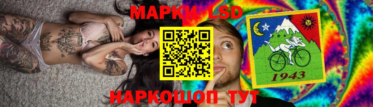 ЛСД экстази кислота  Вход с VPN  ЛСД экстази кислота  Туймазы 