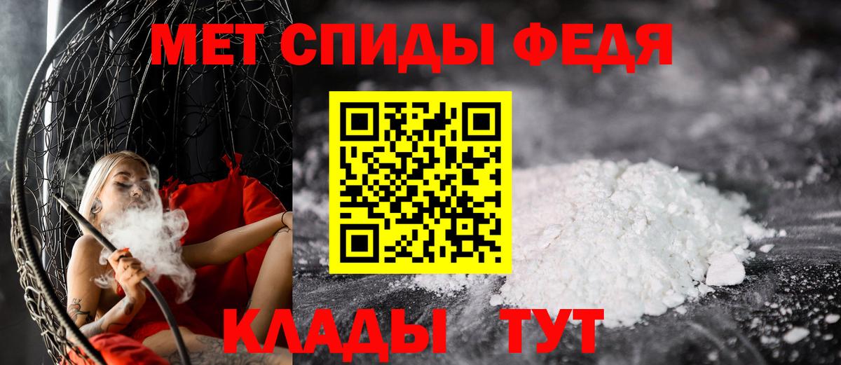 Метамфетамин винт Туймазы