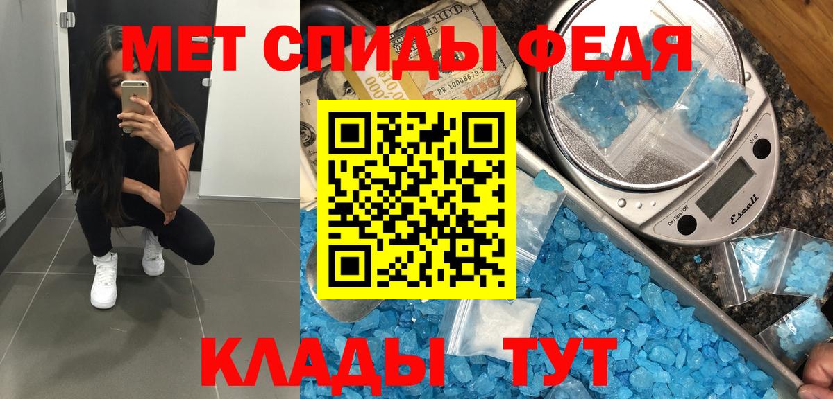 Первитин пудра  Вход с VPN  Туймазы 