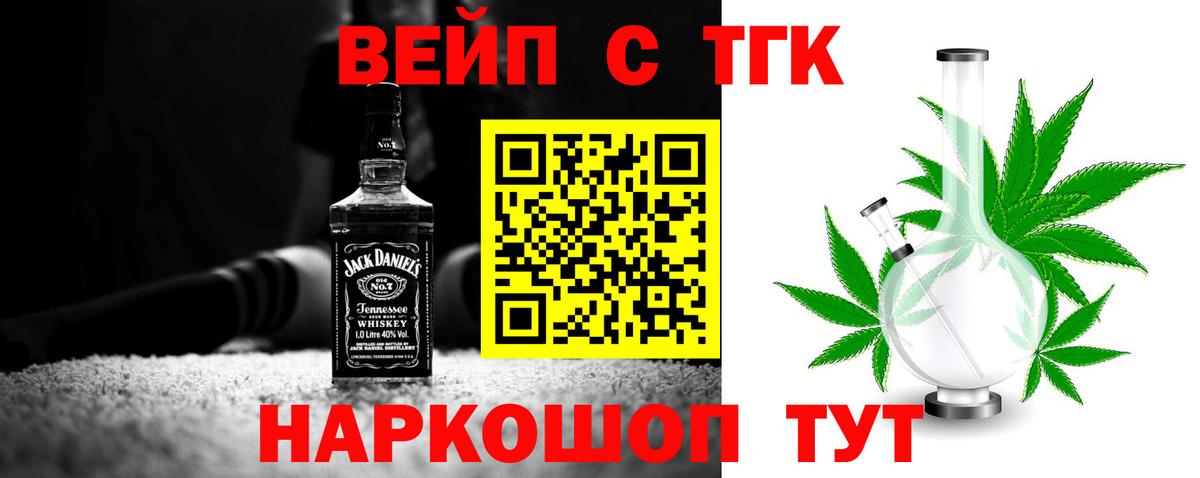 Дистиллят ТГК гашишное масло Туймазы